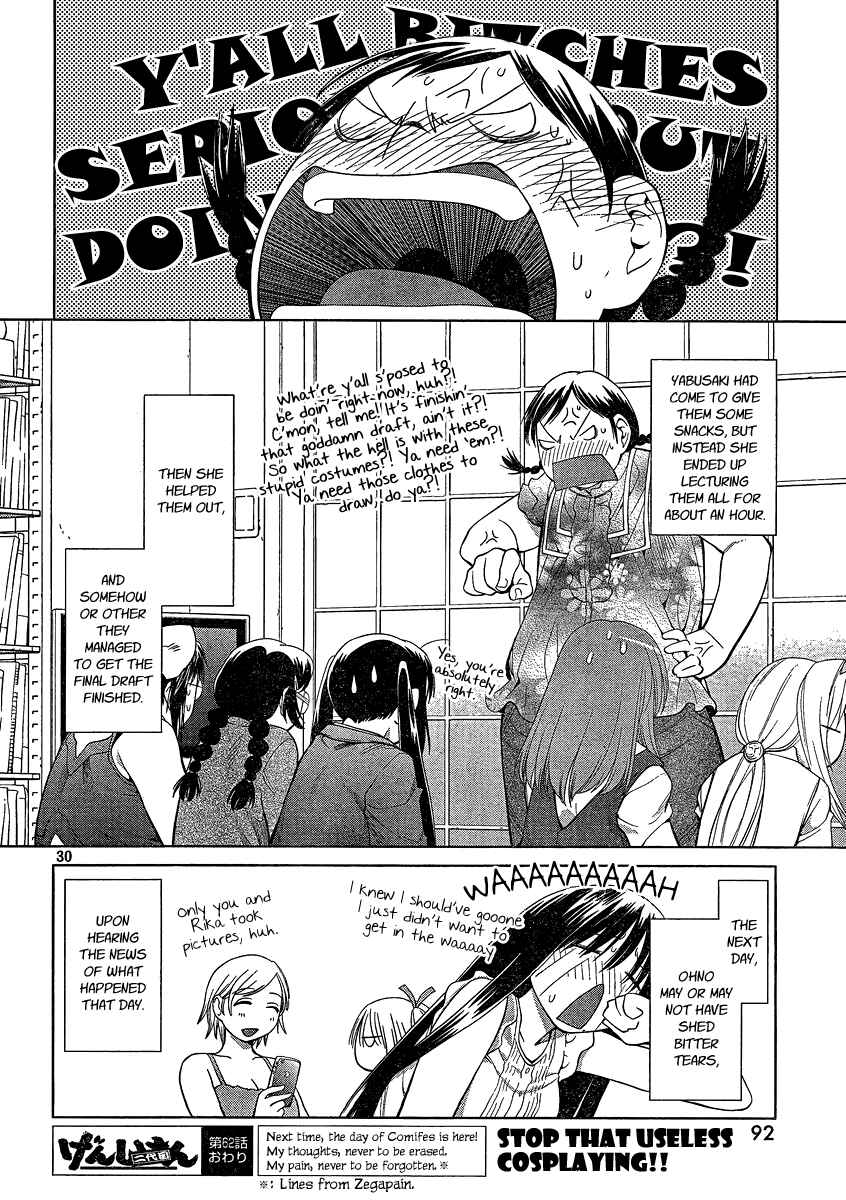 Genshiken Nidaime - The Society for the Study of Modern Visual Culture II Chapter 62 - Page 34