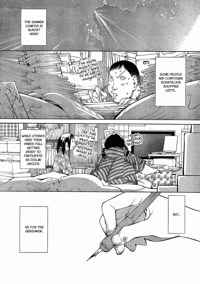 Genshiken Nidaime - The Society for the Study of Modern Visual Culture II Chapter 62 - Page 7