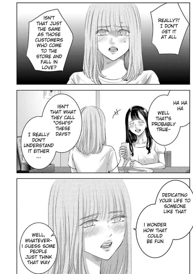 Ashita, Watashi wa Dareka no Kanojo Chapter 124 - Page 10