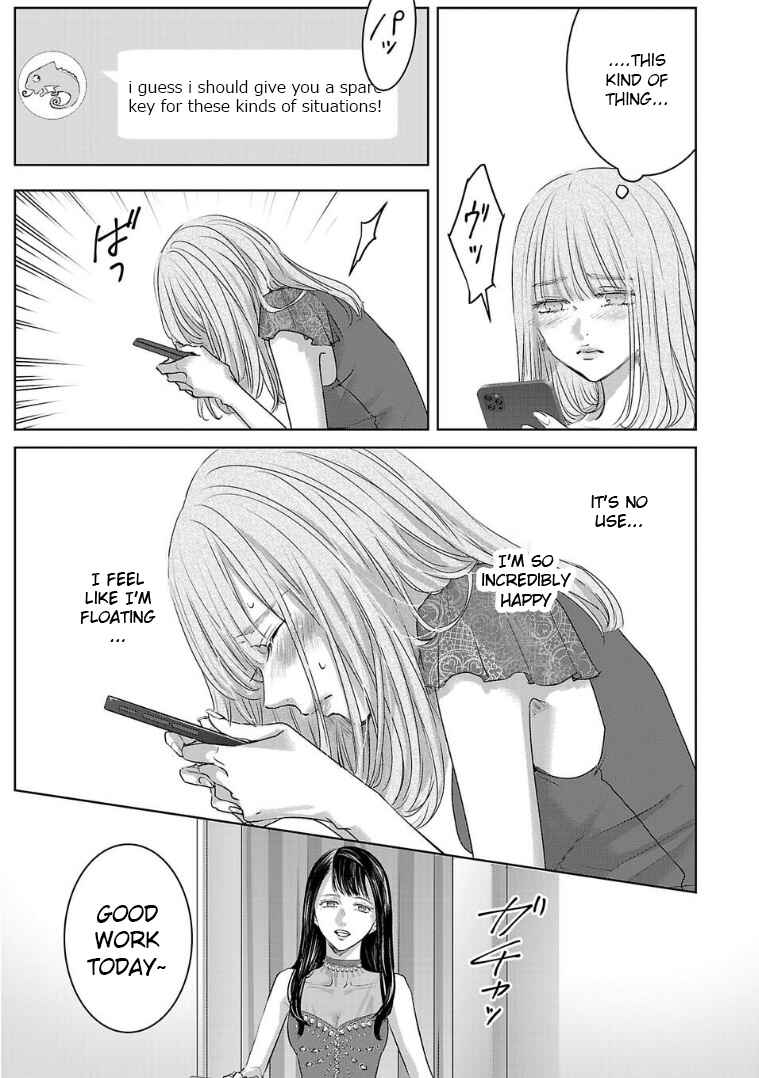 Ashita, Watashi wa Dareka no Kanojo Chapter 124 - Page 5