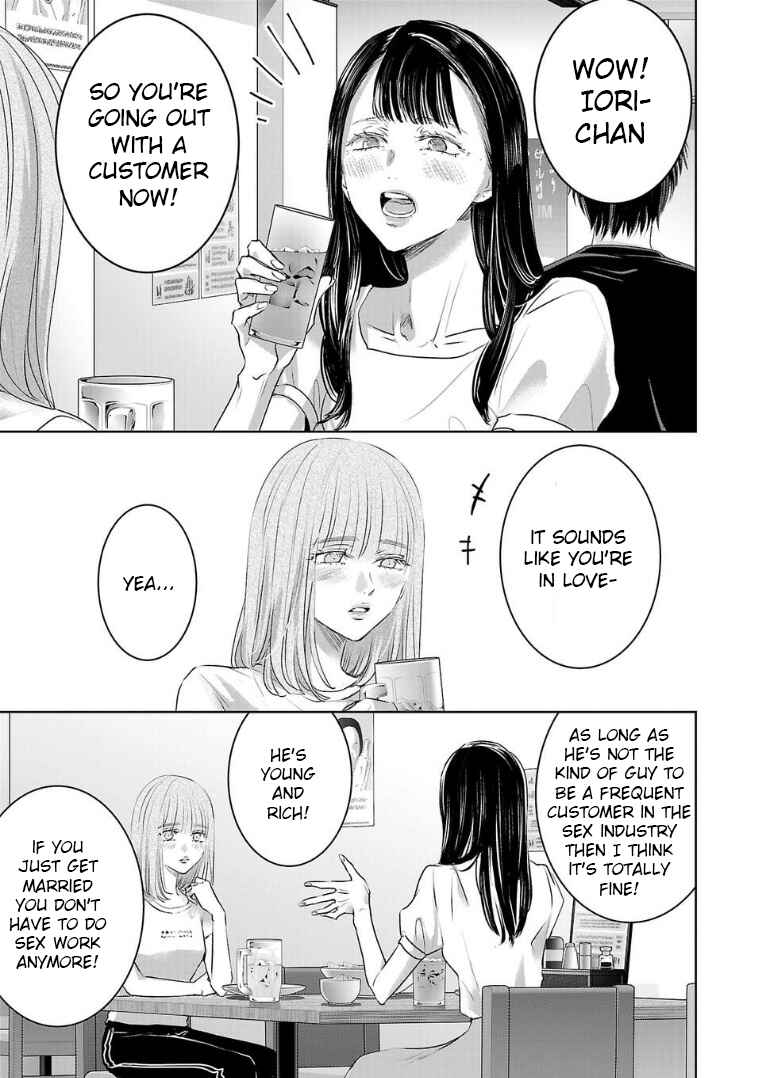Ashita, Watashi wa Dareka no Kanojo Chapter 124 - Page 7
