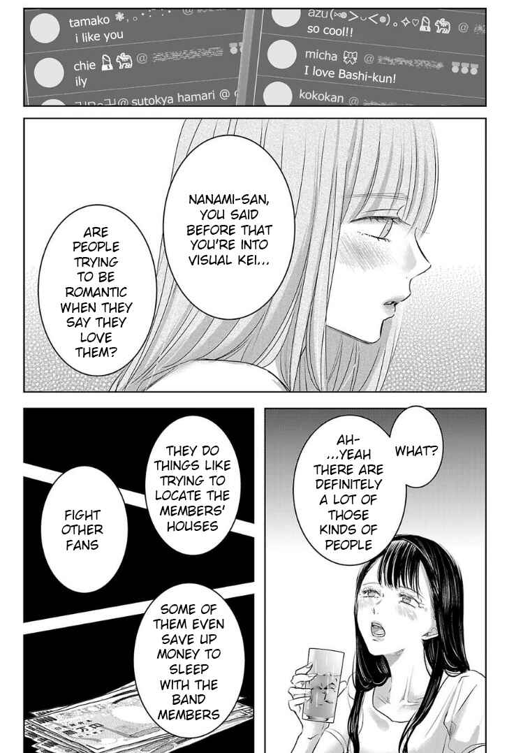 Ashita, Watashi wa Dareka no Kanojo Chapter 124 - Page 9