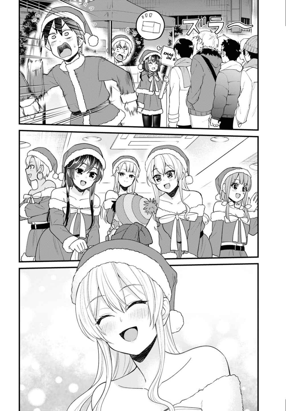 Hajimete no Gal Chapter 94 - Page 9