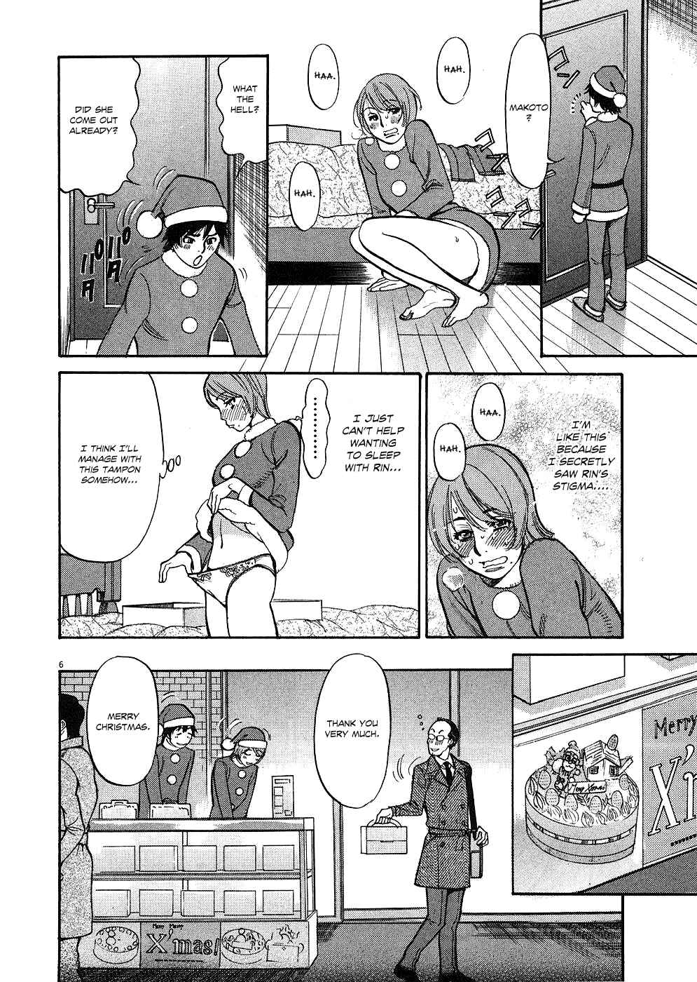 Look at this S! Cupid's Prank Chapter 37 - Page 6