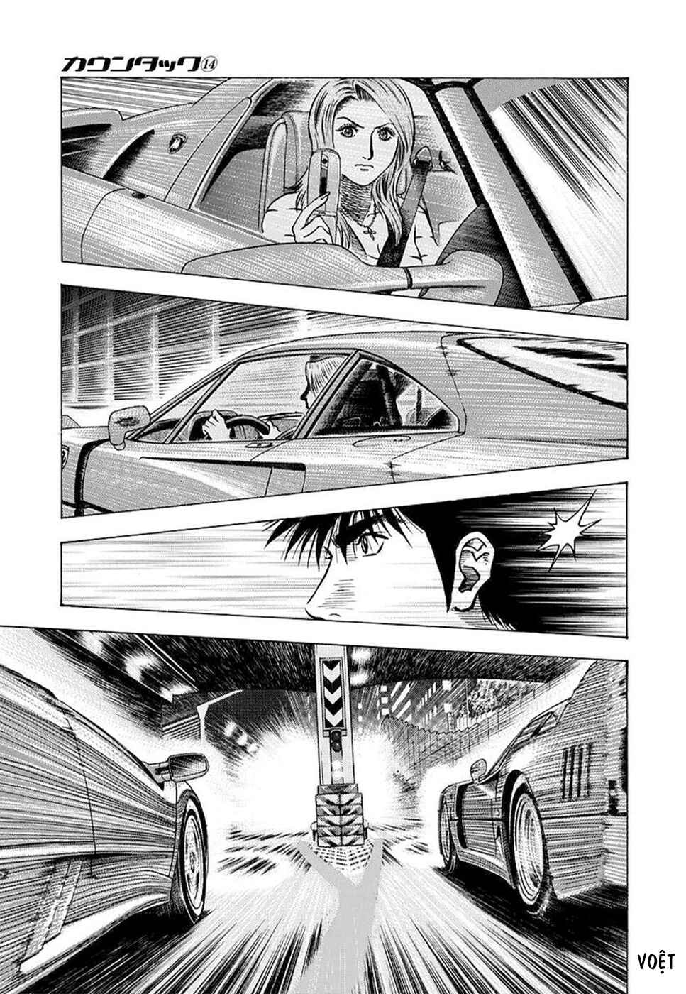Countach Chapter 131 - Page 5