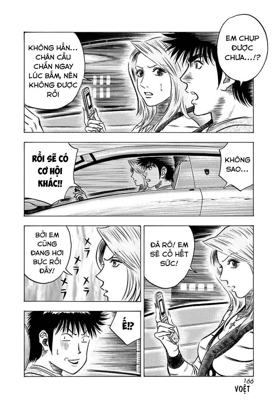 Countach Chapter 131 - Page 8