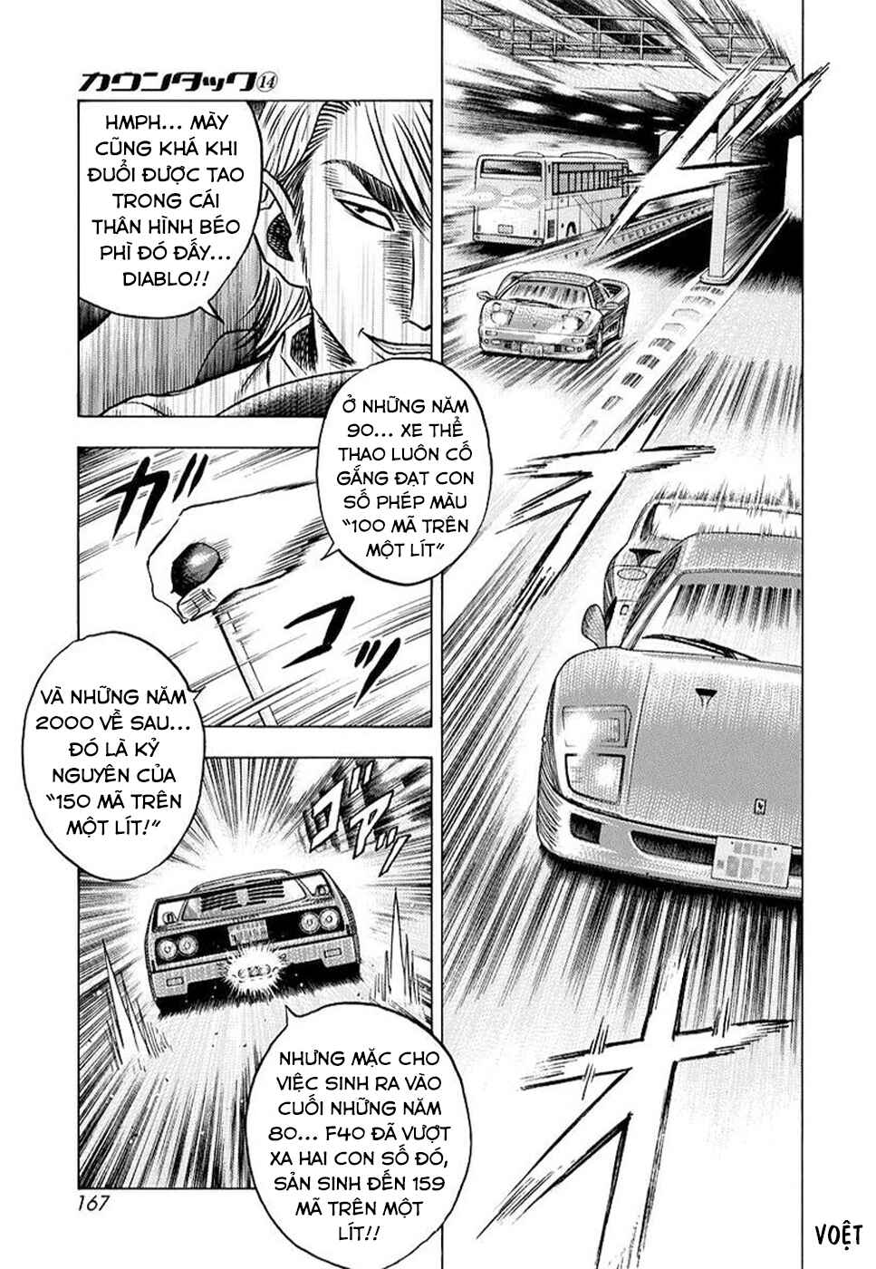 Countach Chapter 131 - Page 9