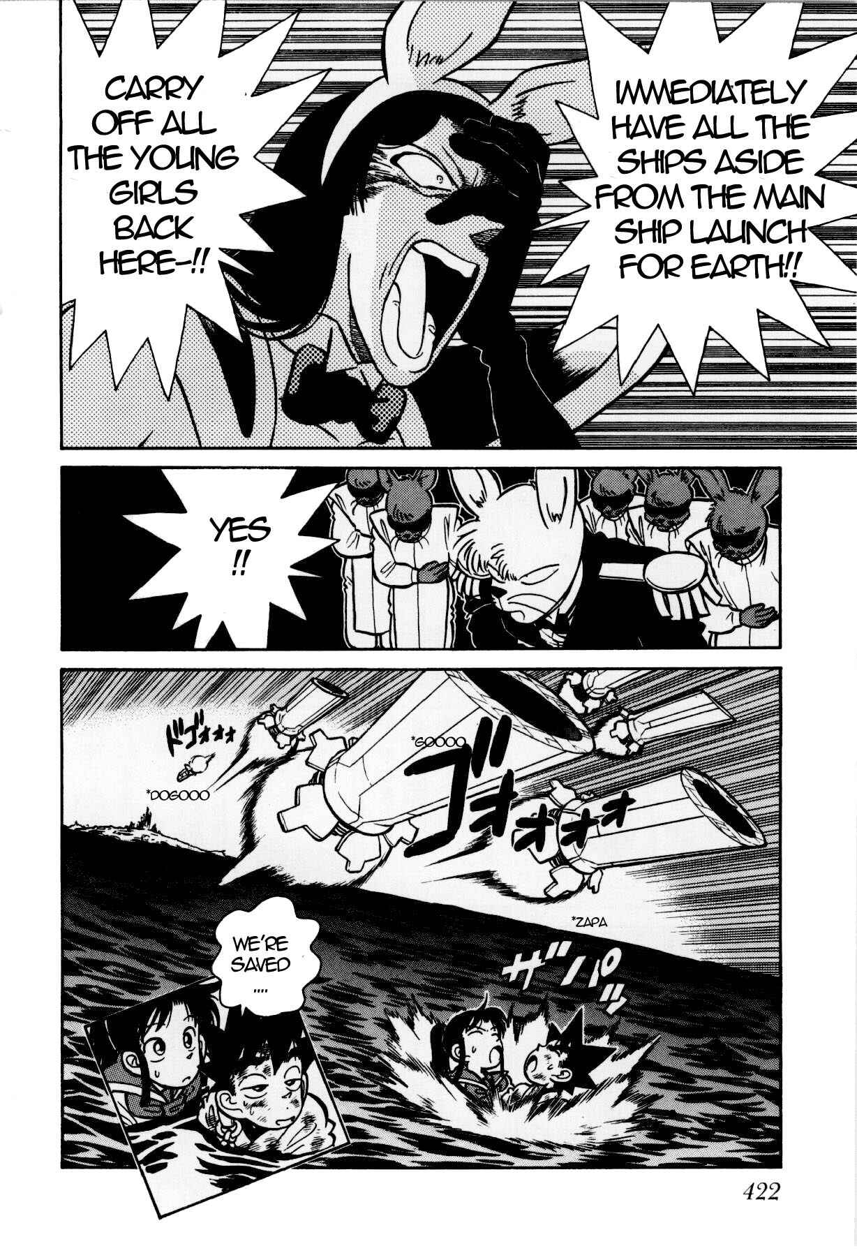 Yaiba! Chapter 123 - Page 16
