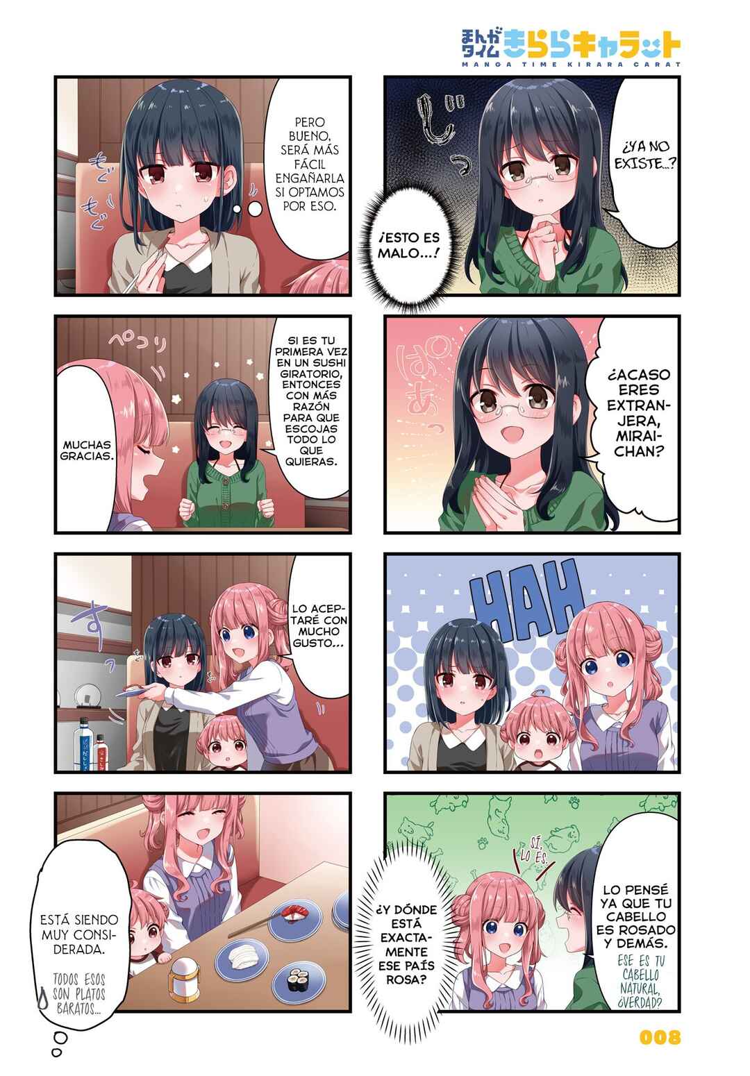 Oshikake Nyobo, Kodomo Tsuki! Chapter 14 - Page 3