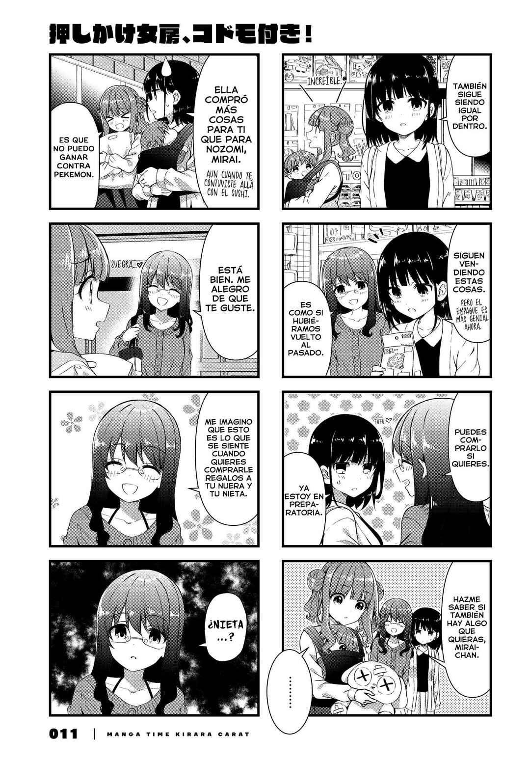 Oshikake Nyobo, Kodomo Tsuki! Chapter 14 - Page 6