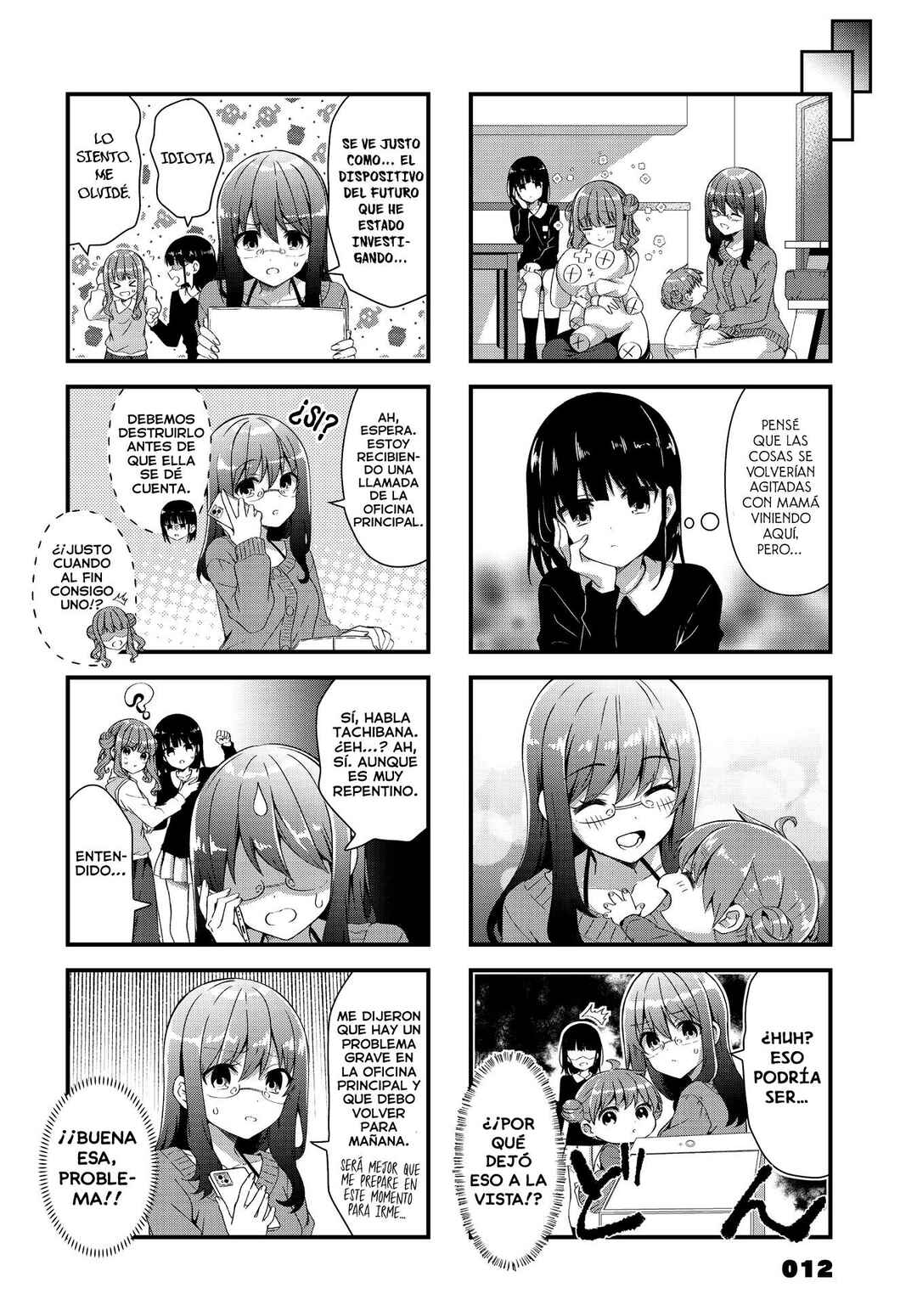 Oshikake Nyobo, Kodomo Tsuki! Chapter 14 - Page 7