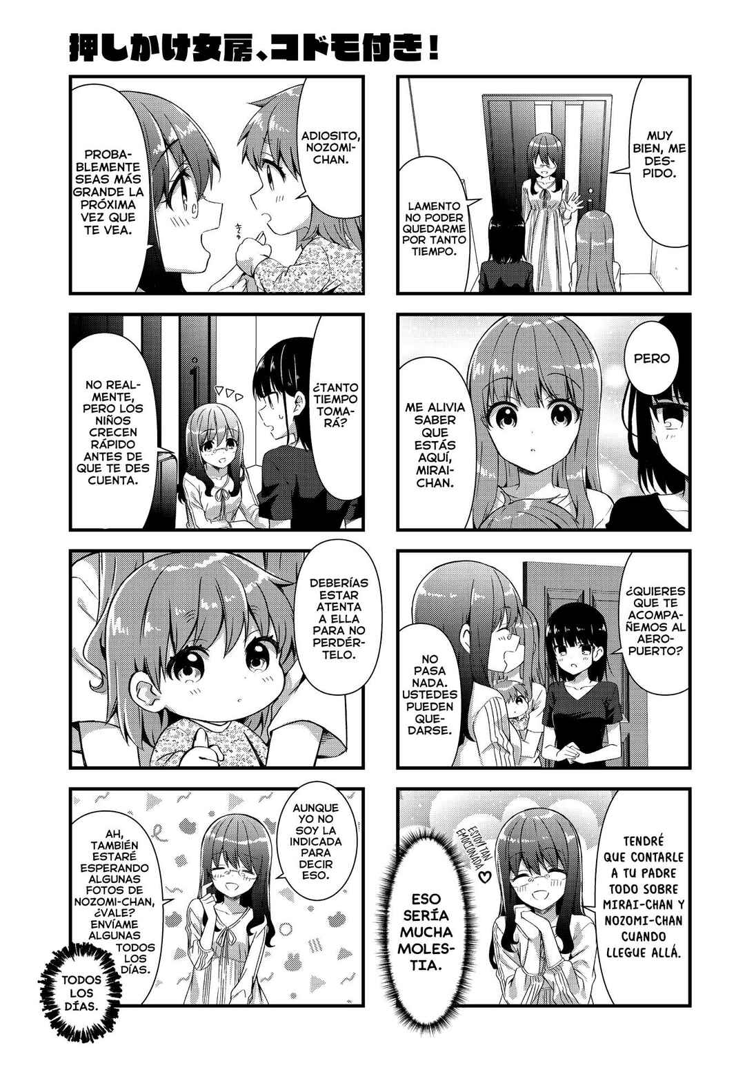 Oshikake Nyobo, Kodomo Tsuki! Chapter 14 - Page 8