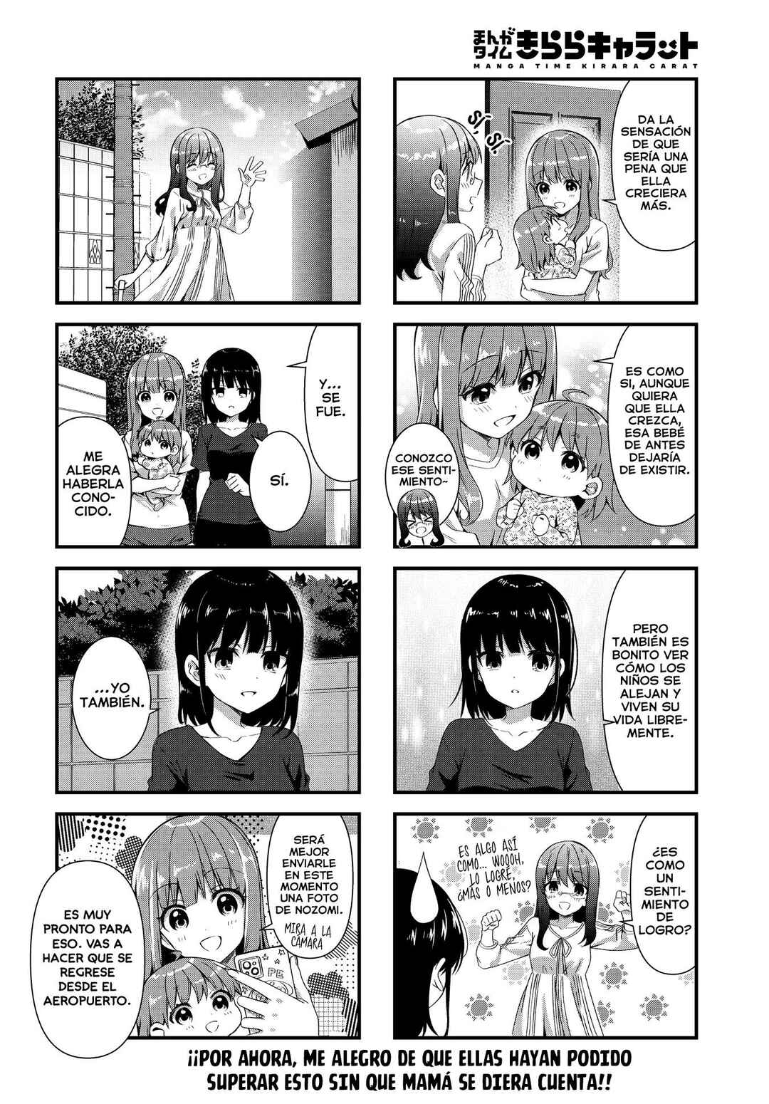 Oshikake Nyobo, Kodomo Tsuki! Chapter 14 - Page 9