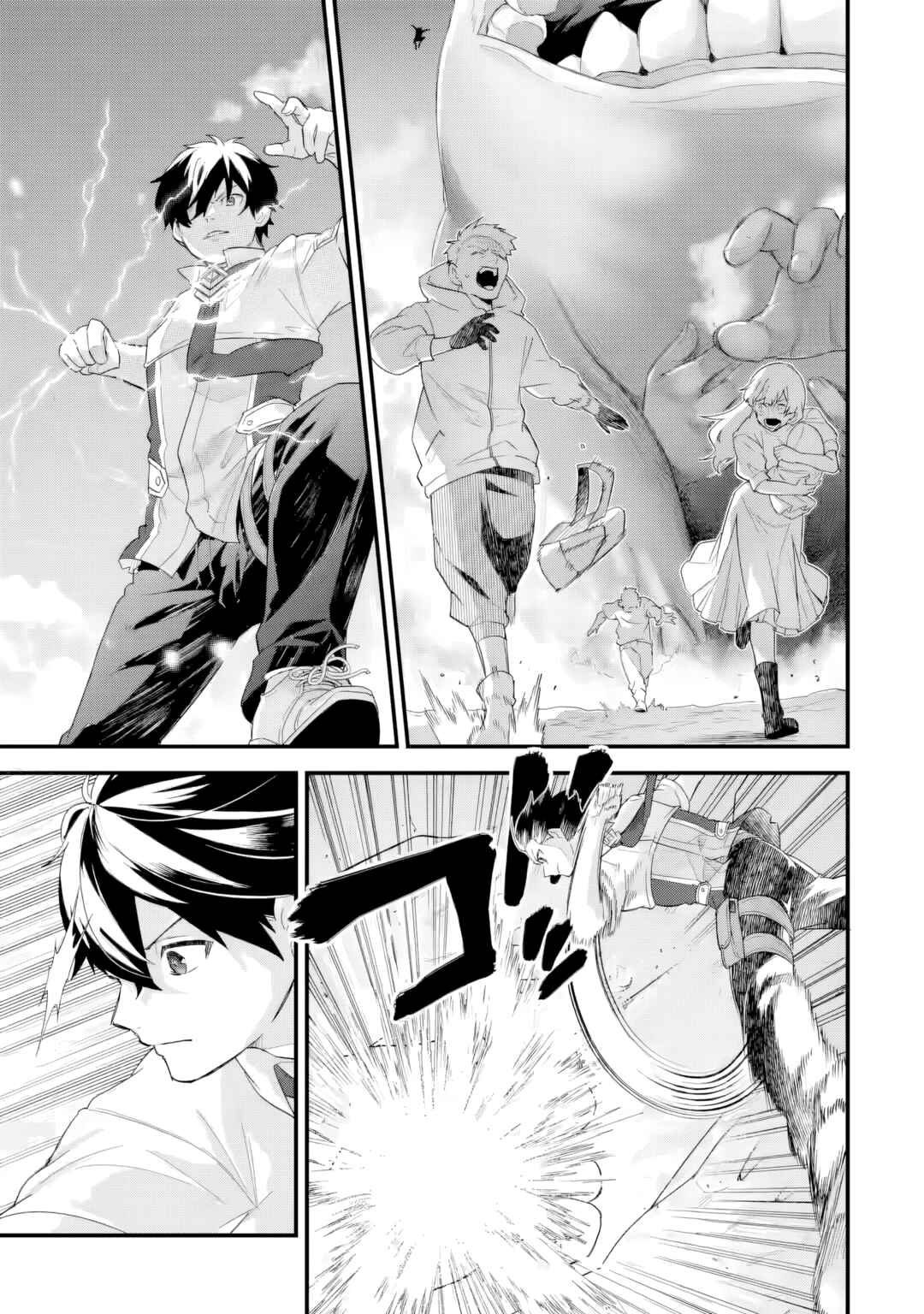 Eiyuu to Kenja no Tensei Kon Chapter 30 - Page 17