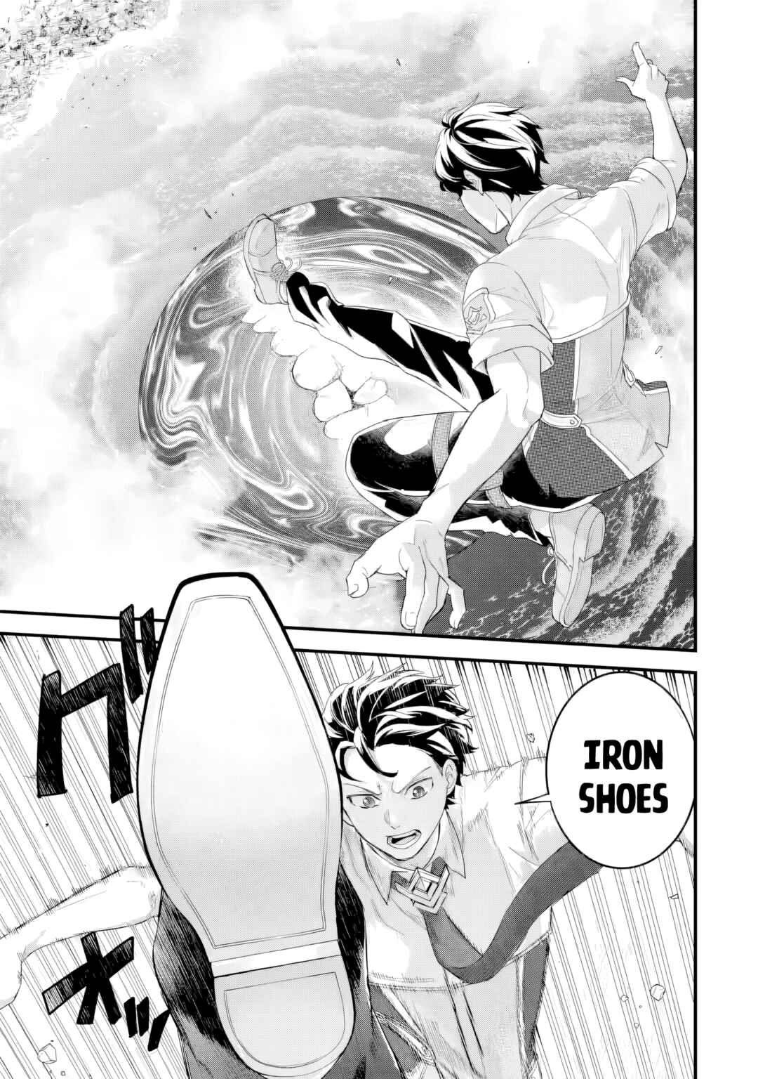 Eiyuu to Kenja no Tensei Kon Chapter 30 - Page 5