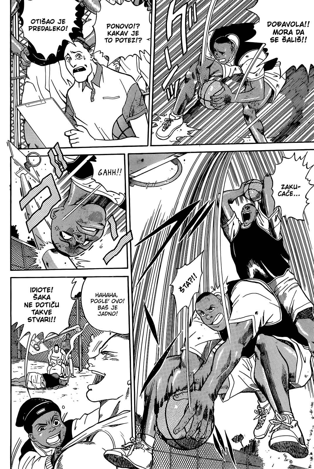 Dream Team Retsuden Chapter 1 - Page 12