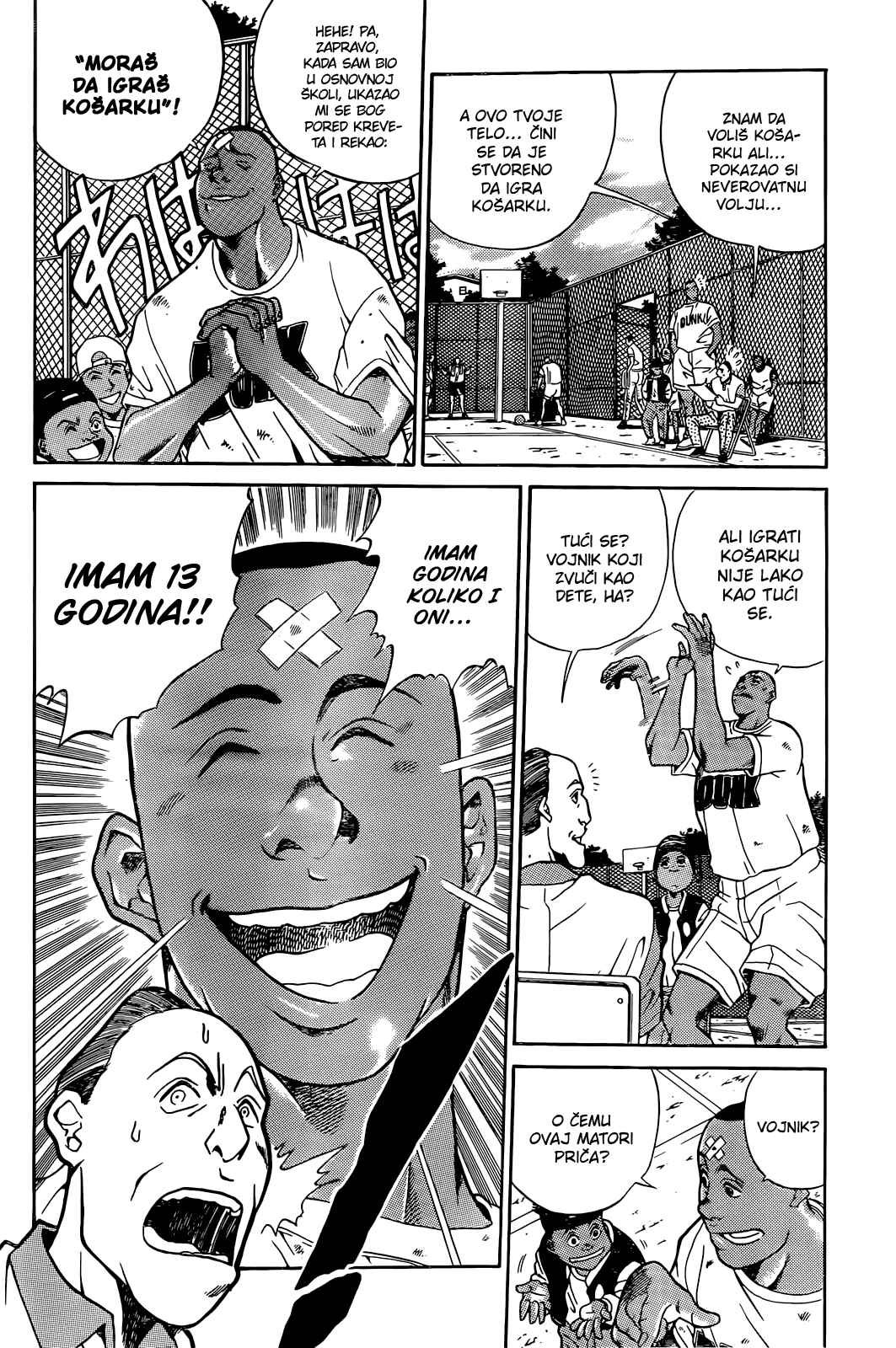 Dream Team Retsuden Chapter 1 - Page 14