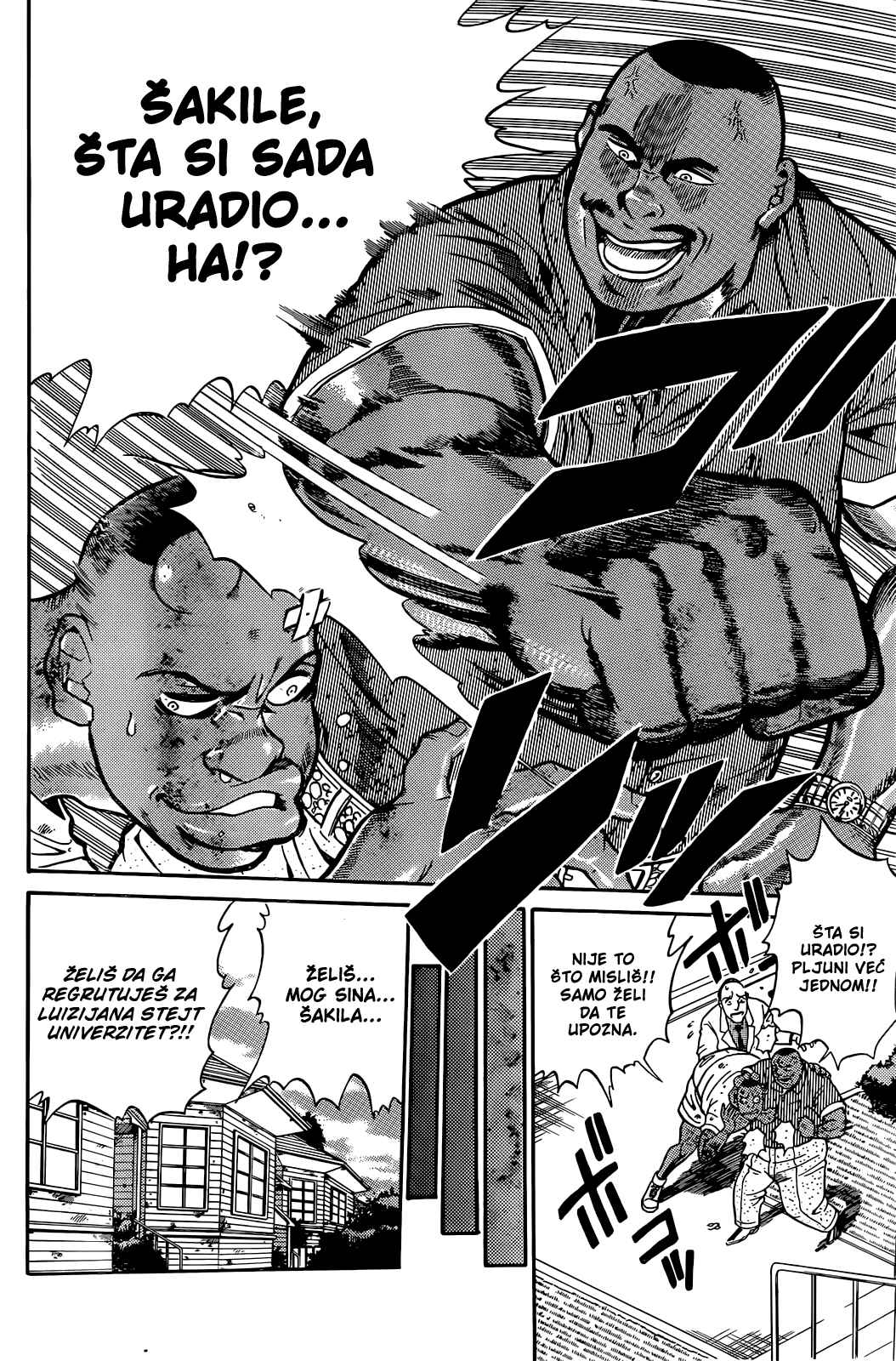 Dream Team Retsuden Chapter 1 - Page 16