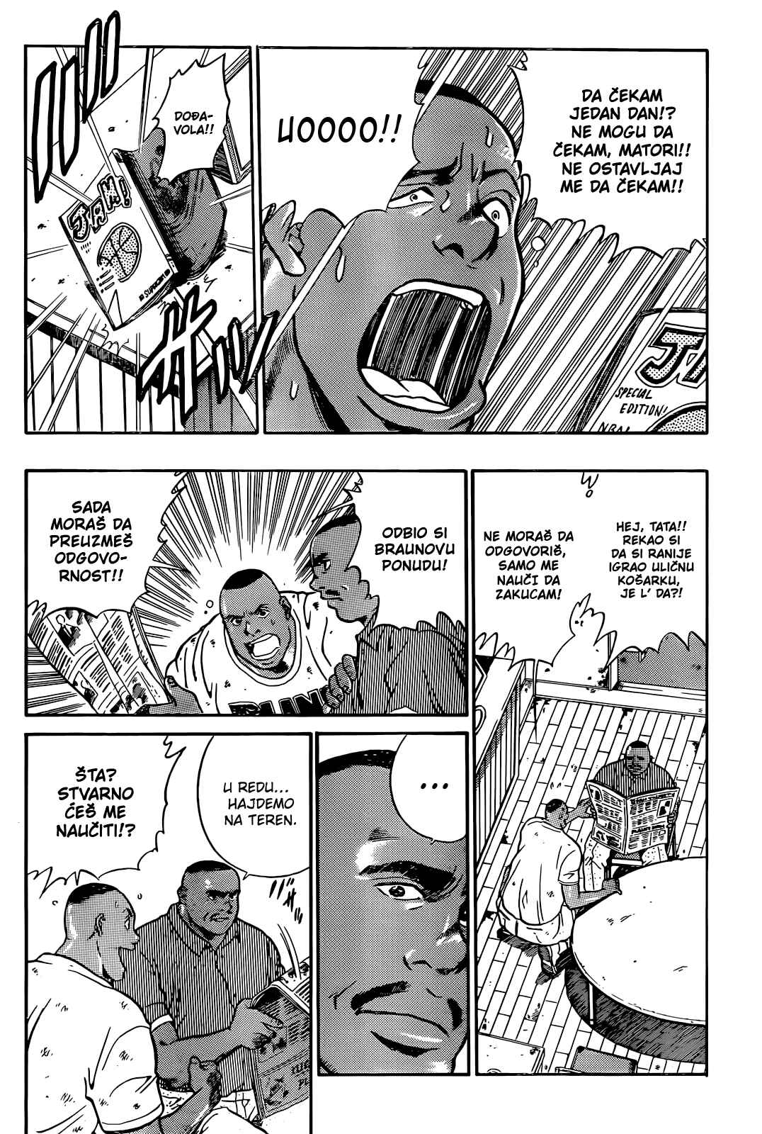 Dream Team Retsuden Chapter 1 - Page 22