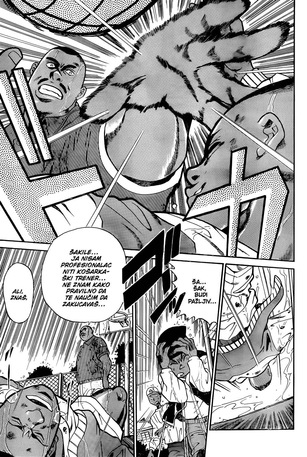 Dream Team Retsuden Chapter 1 - Page 27