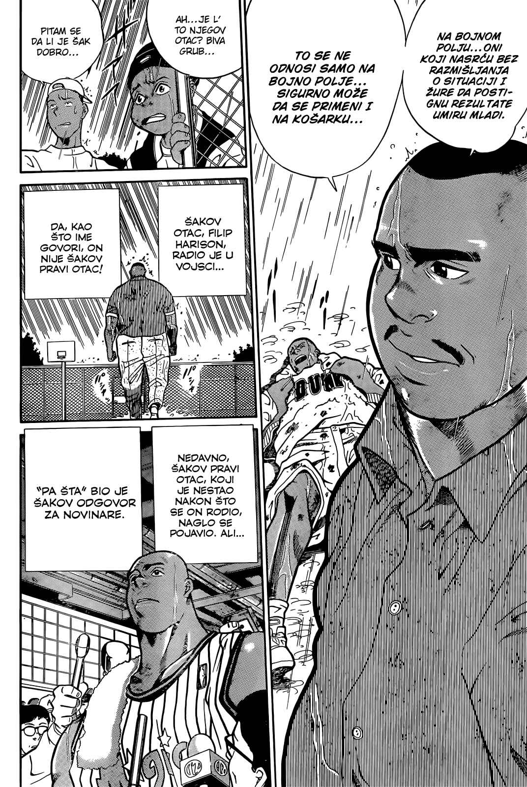 Dream Team Retsuden Chapter 1 - Page 28