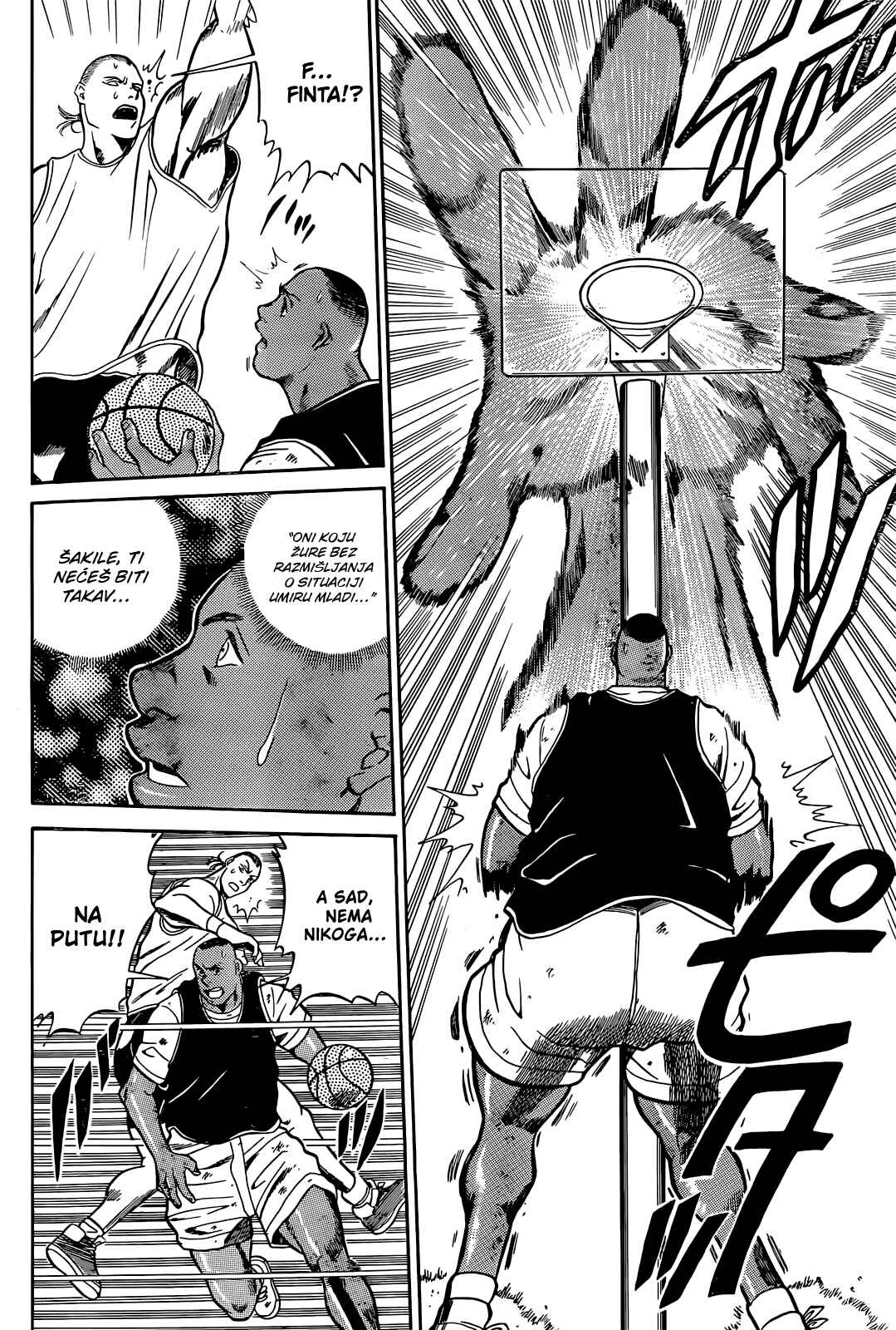 Dream Team Retsuden Chapter 1 - Page 32