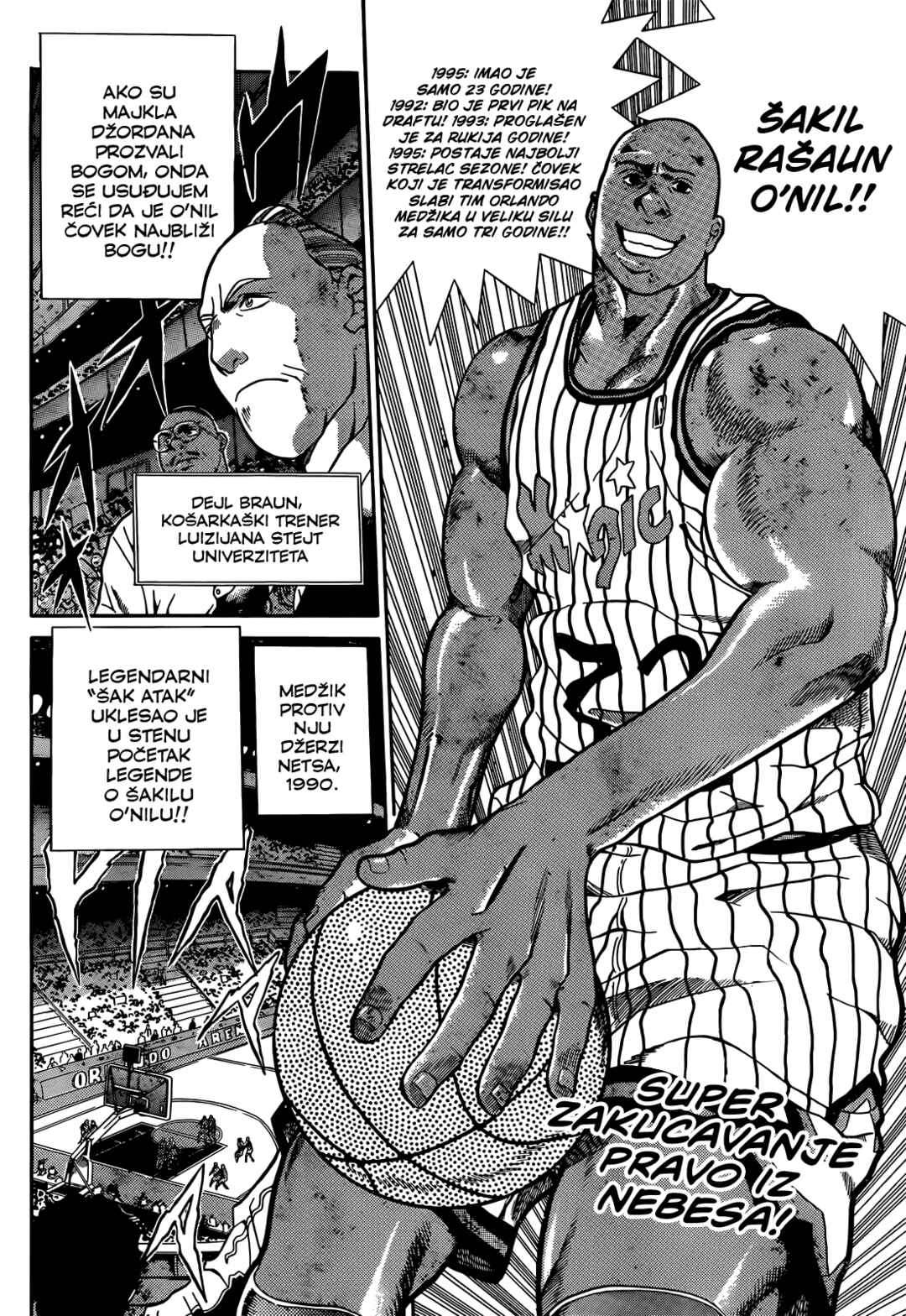Dream Team Retsuden Chapter 1 - Page 4
