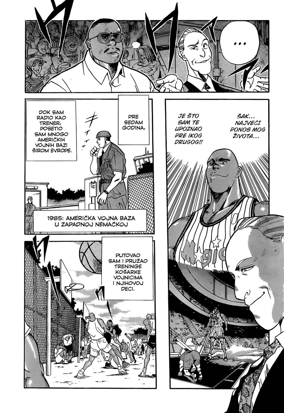 Dream Team Retsuden Chapter 1 - Page 9