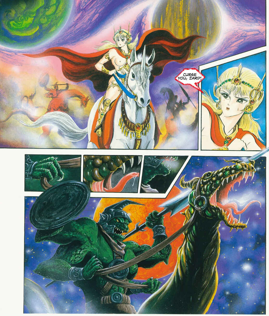 Mazinger (USA) Chapter ? - Page 24