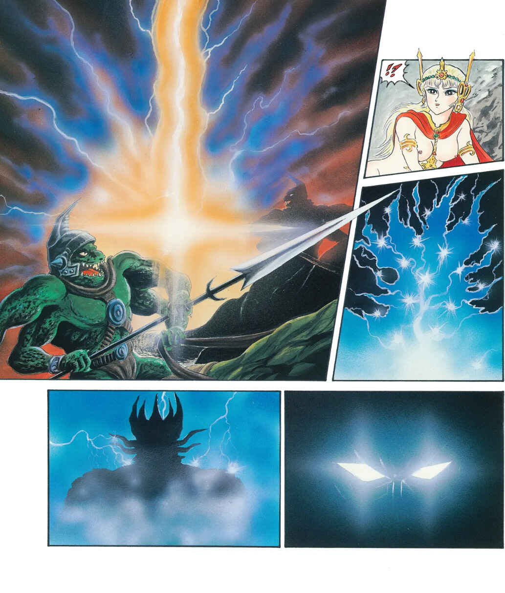 Mazinger (USA) Chapter ? - Page 26