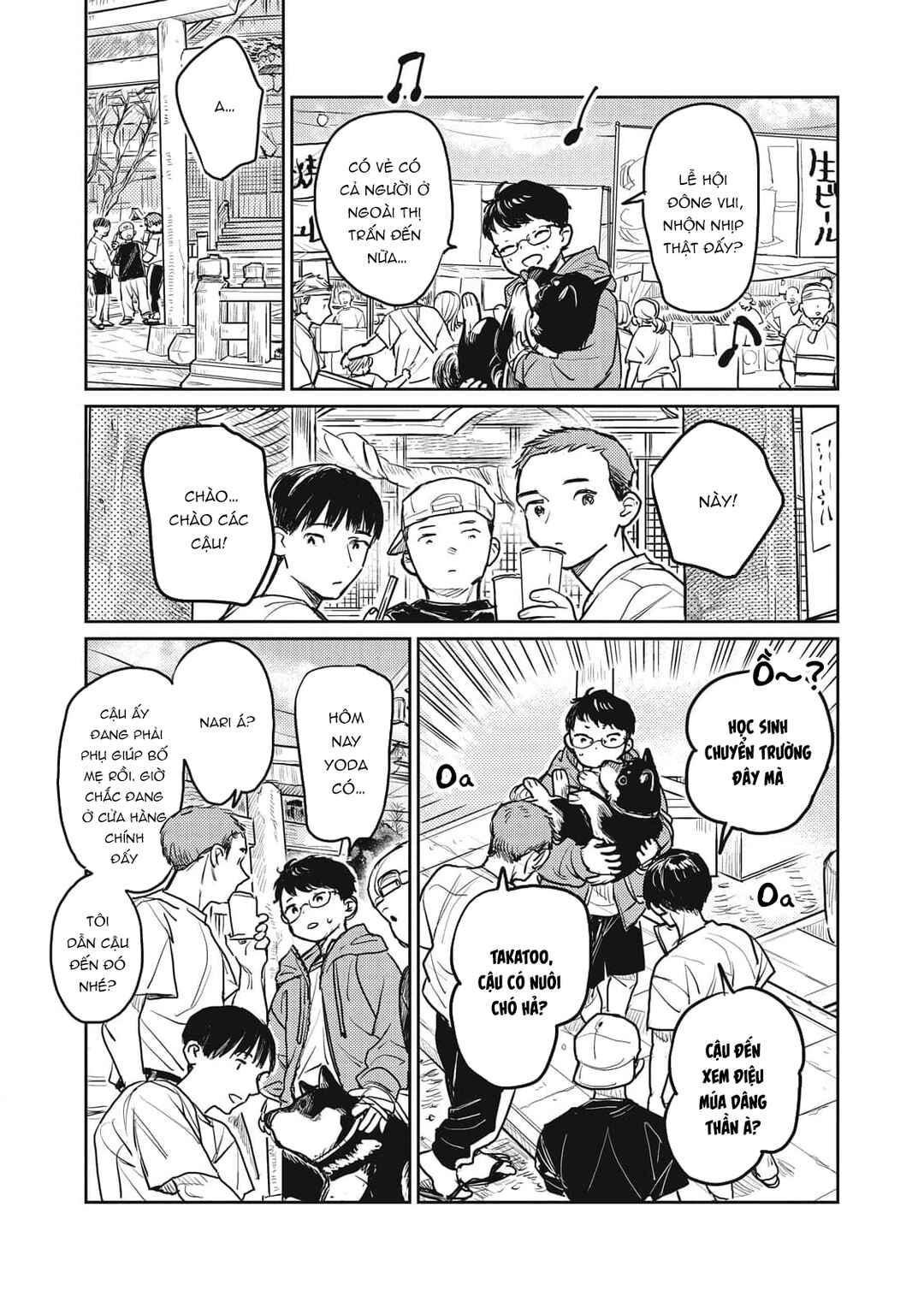Ayashi Michizure Chapter 3 - Page 11