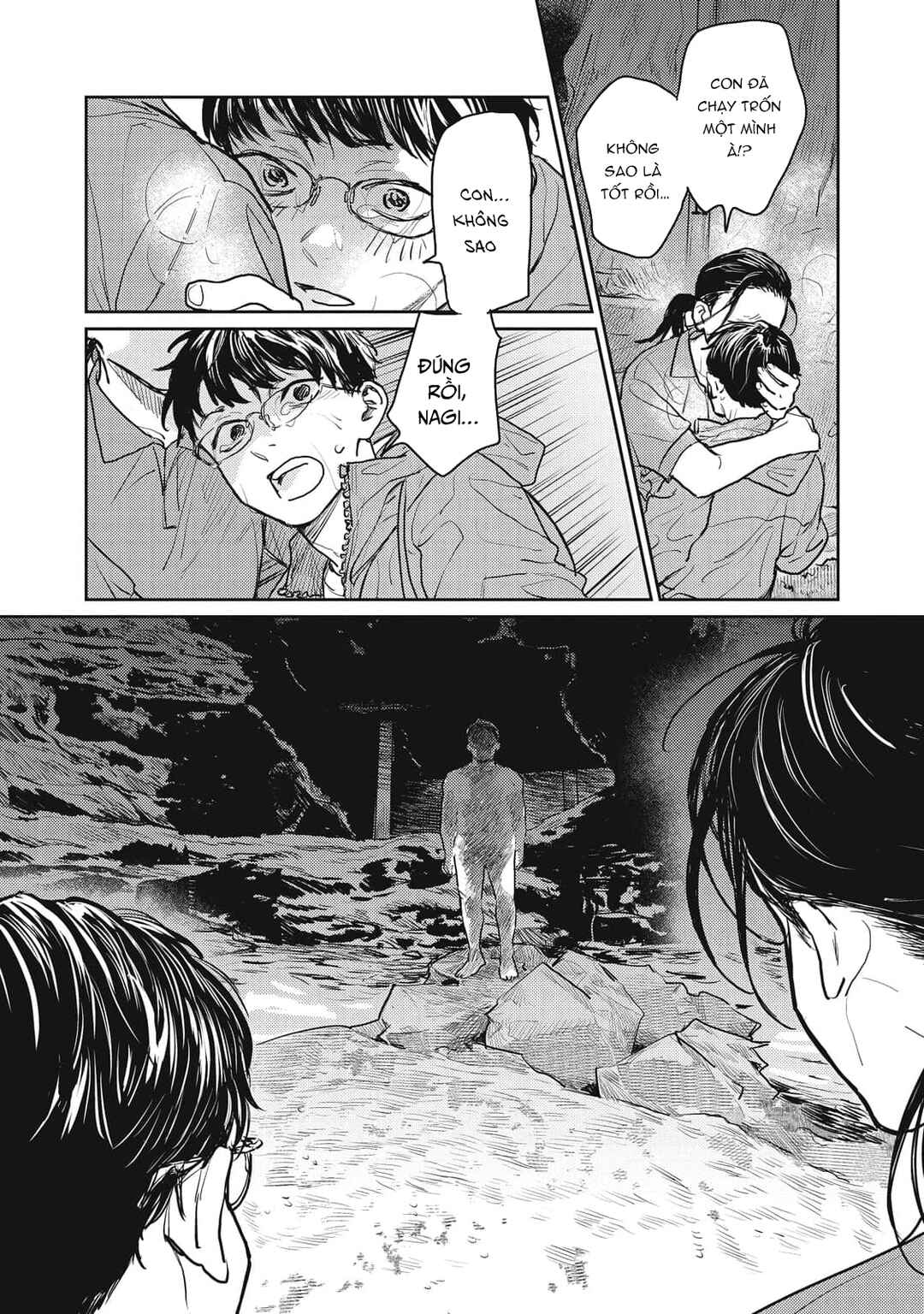 Ayashi Michizure Chapter 3 - Page 24