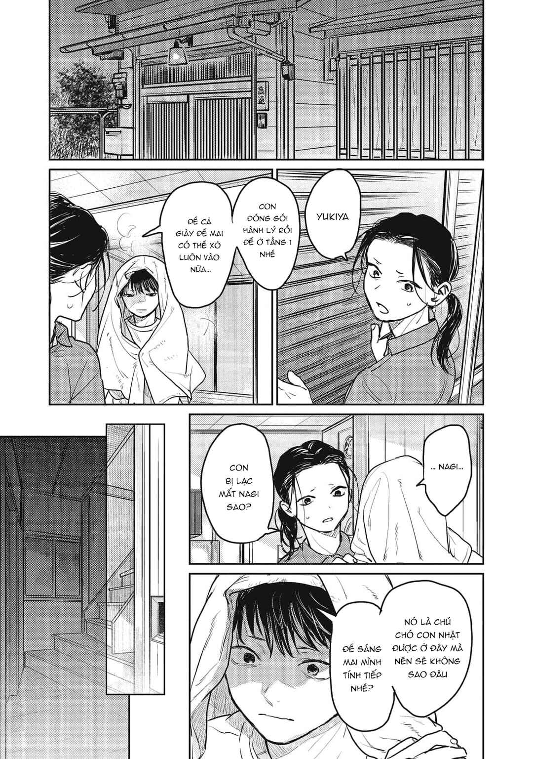 Ayashi Michizure Chapter 3 - Page 29