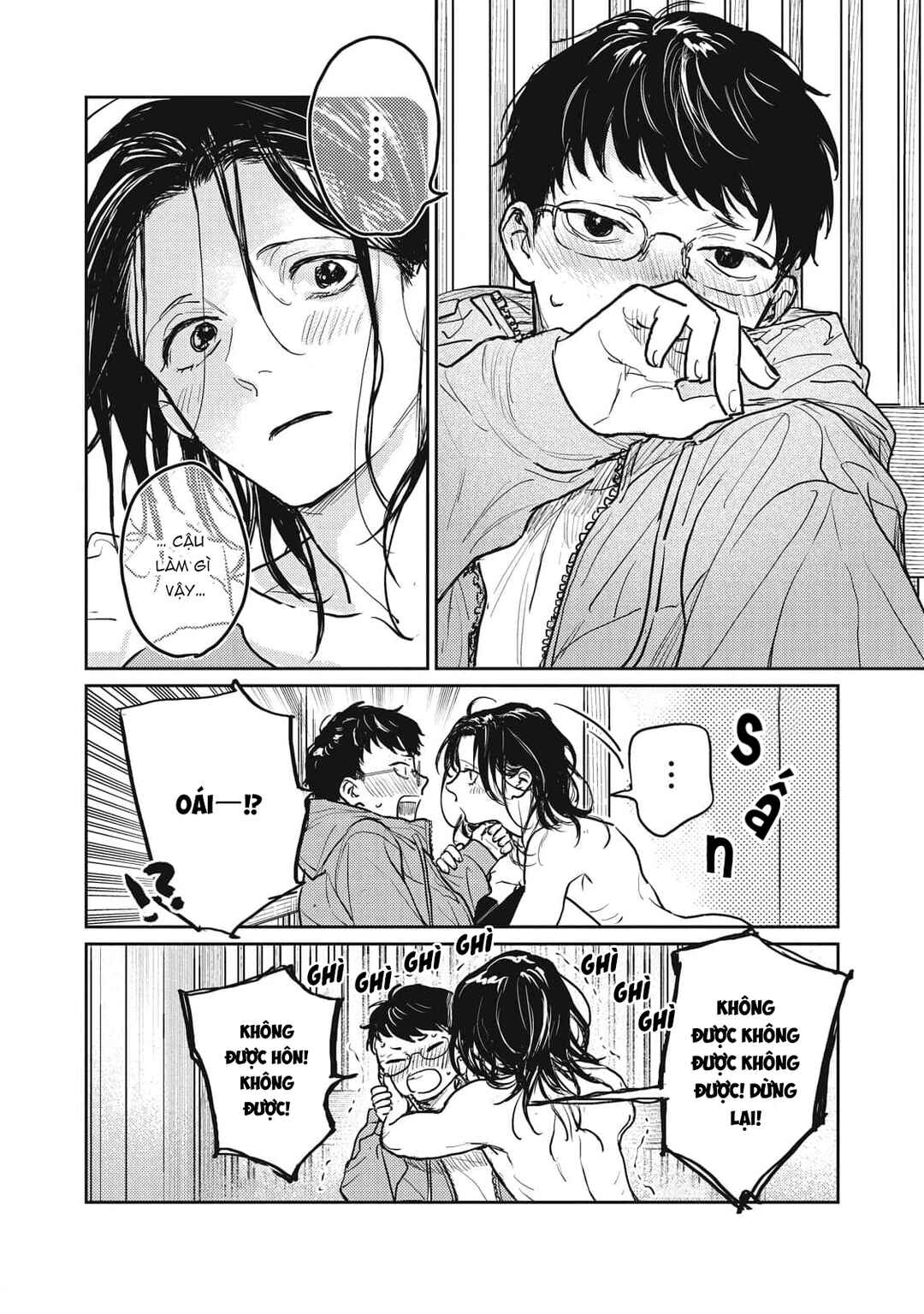 Ayashi Michizure Chapter 3 - Page 4