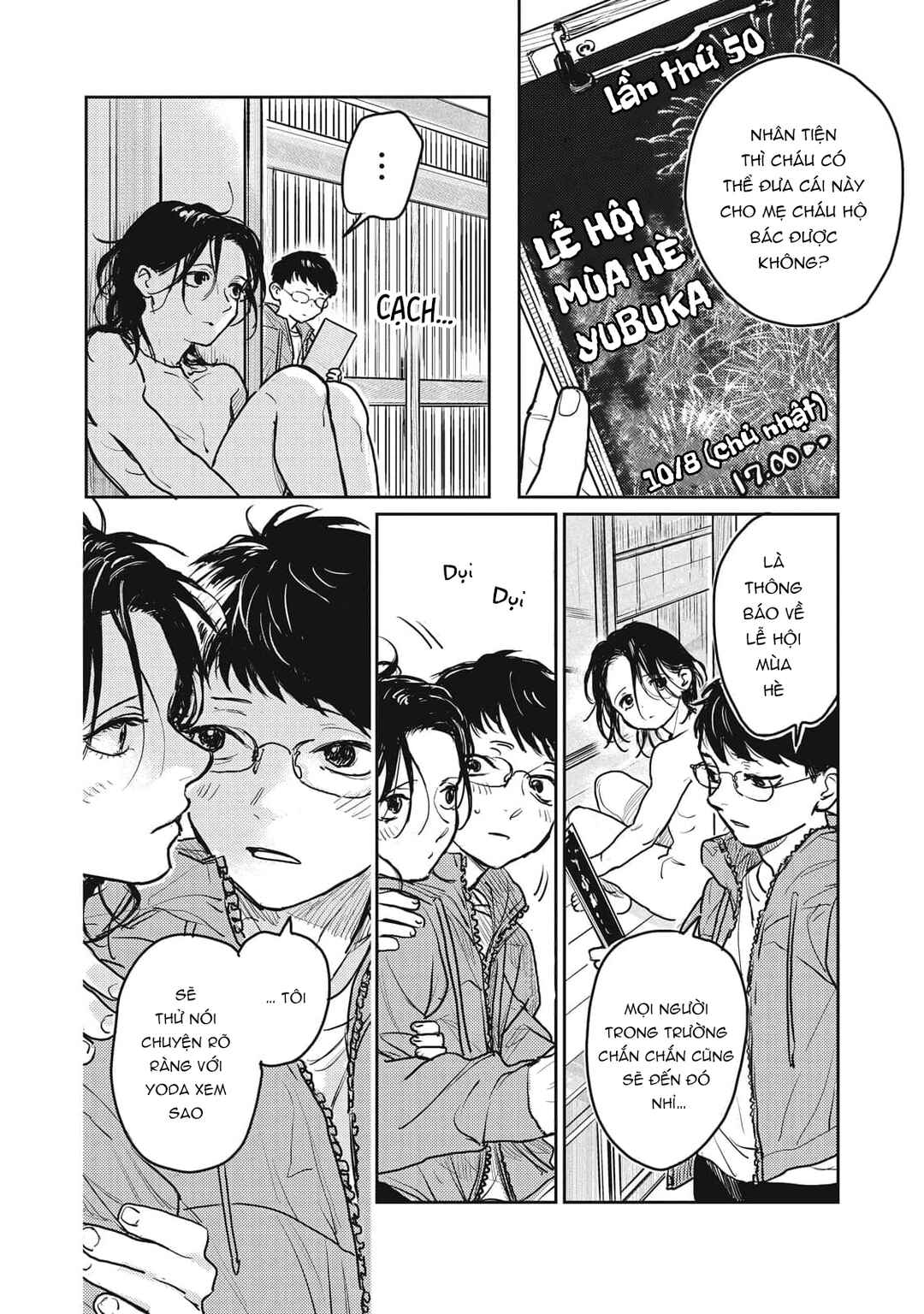Ayashi Michizure Chapter 3 - Page 6