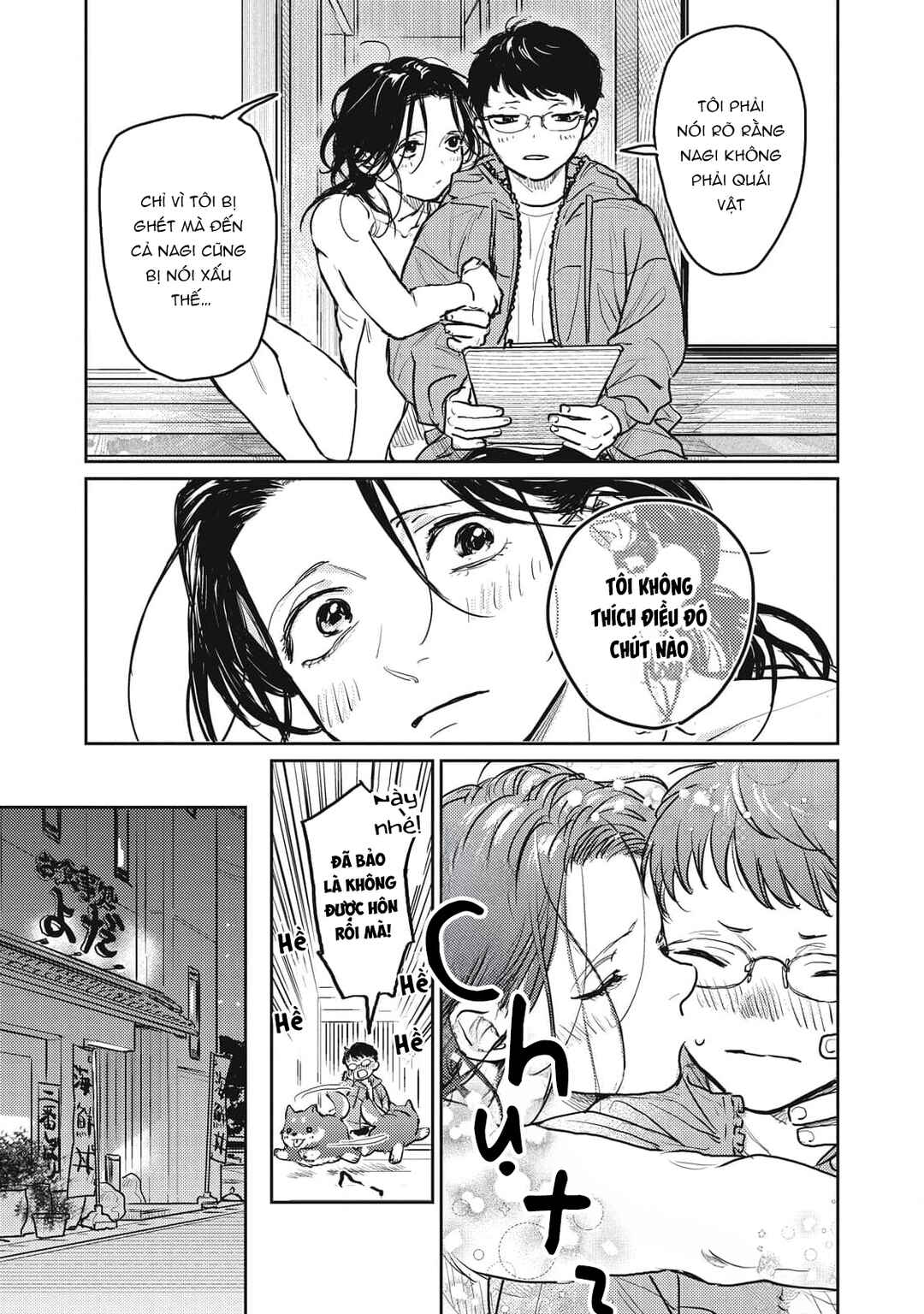 Ayashi Michizure Chapter 3 - Page 7