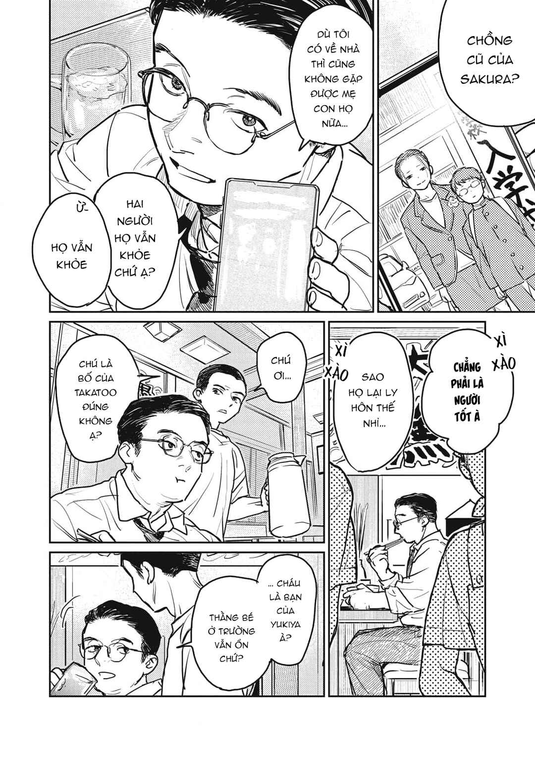 Ayashi Michizure Chapter 3 - Page 8