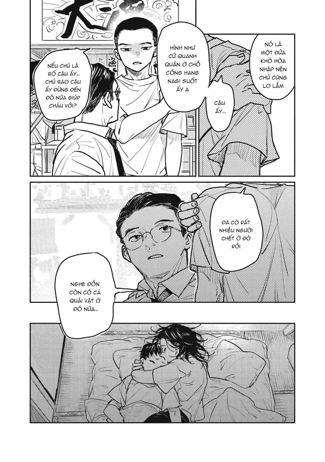 Ayashi Michizure Chapter 3 - Page 9