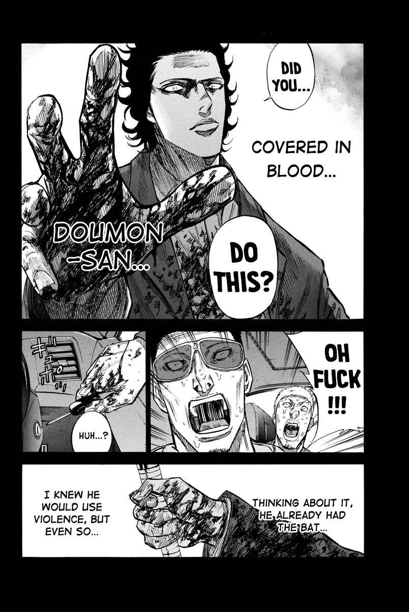 A-bout! Chapter 74 - Page 18