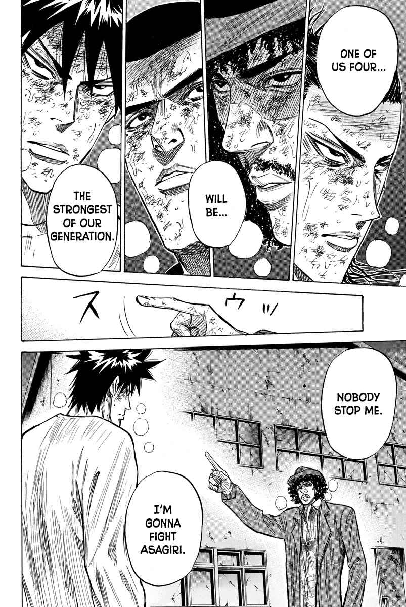 A-bout! Chapter 74 - Page 4