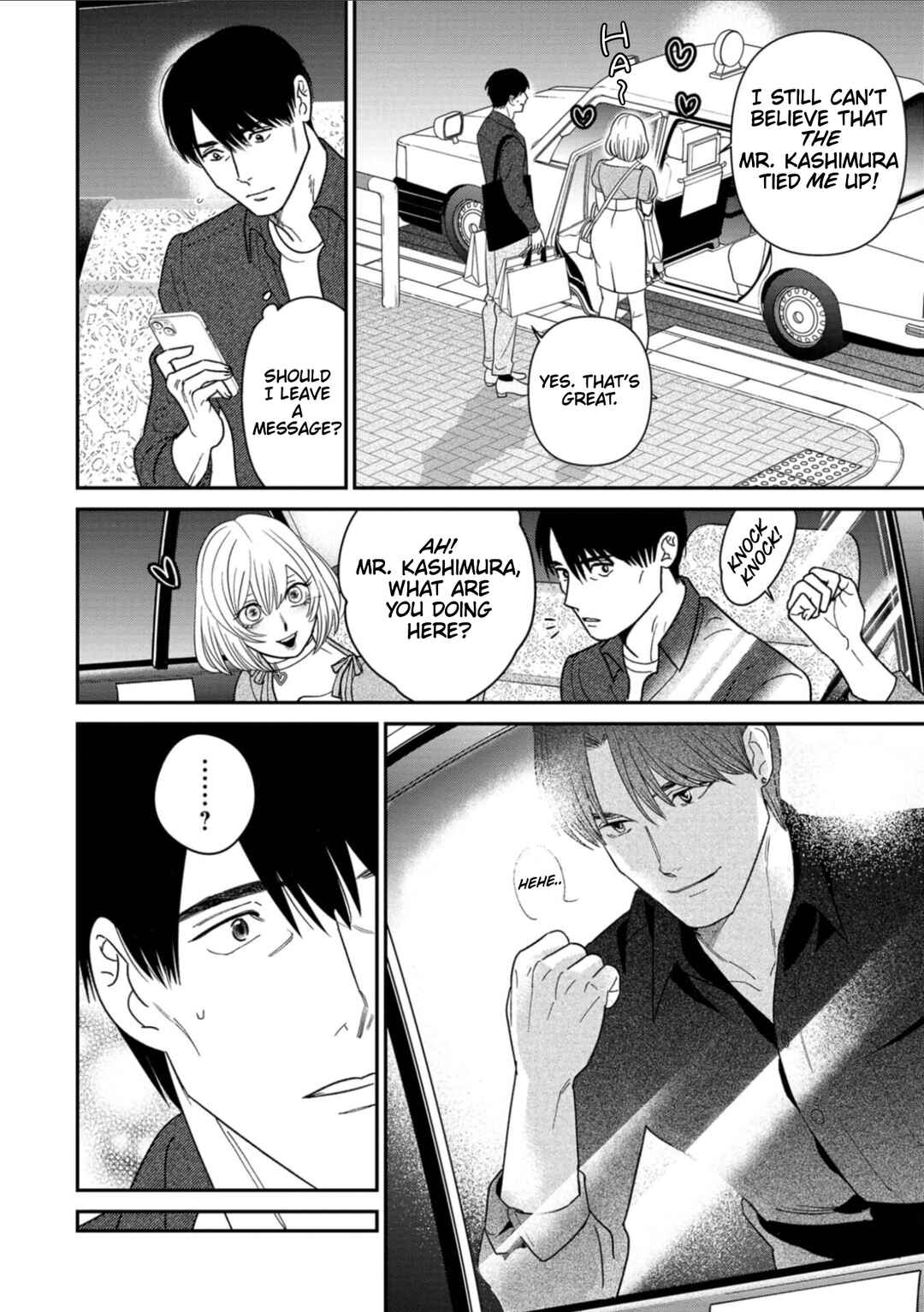 Shibatte Mitsumete Chapter 11 - Page 14