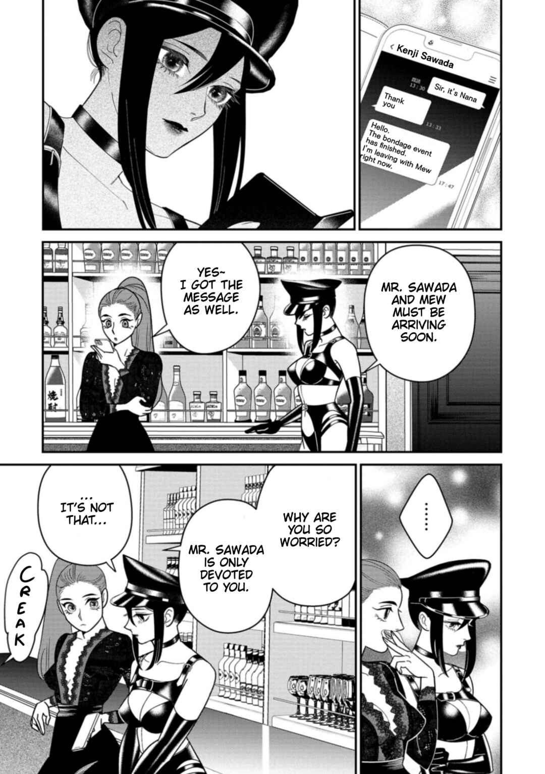 Shibatte Mitsumete Chapter 11 - Page 15