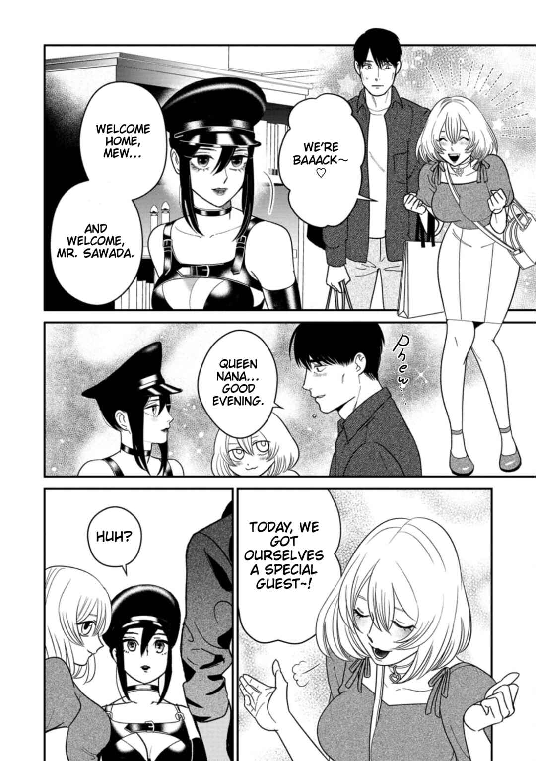 Shibatte Mitsumete Chapter 11 - Page 16