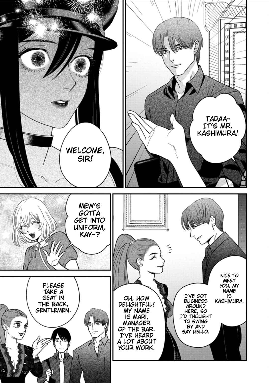 Shibatte Mitsumete Chapter 11 - Page 17