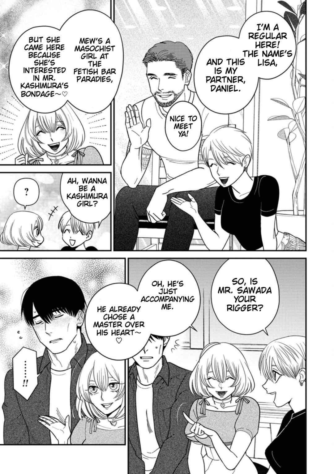 Shibatte Mitsumete Chapter 11 - Page 3
