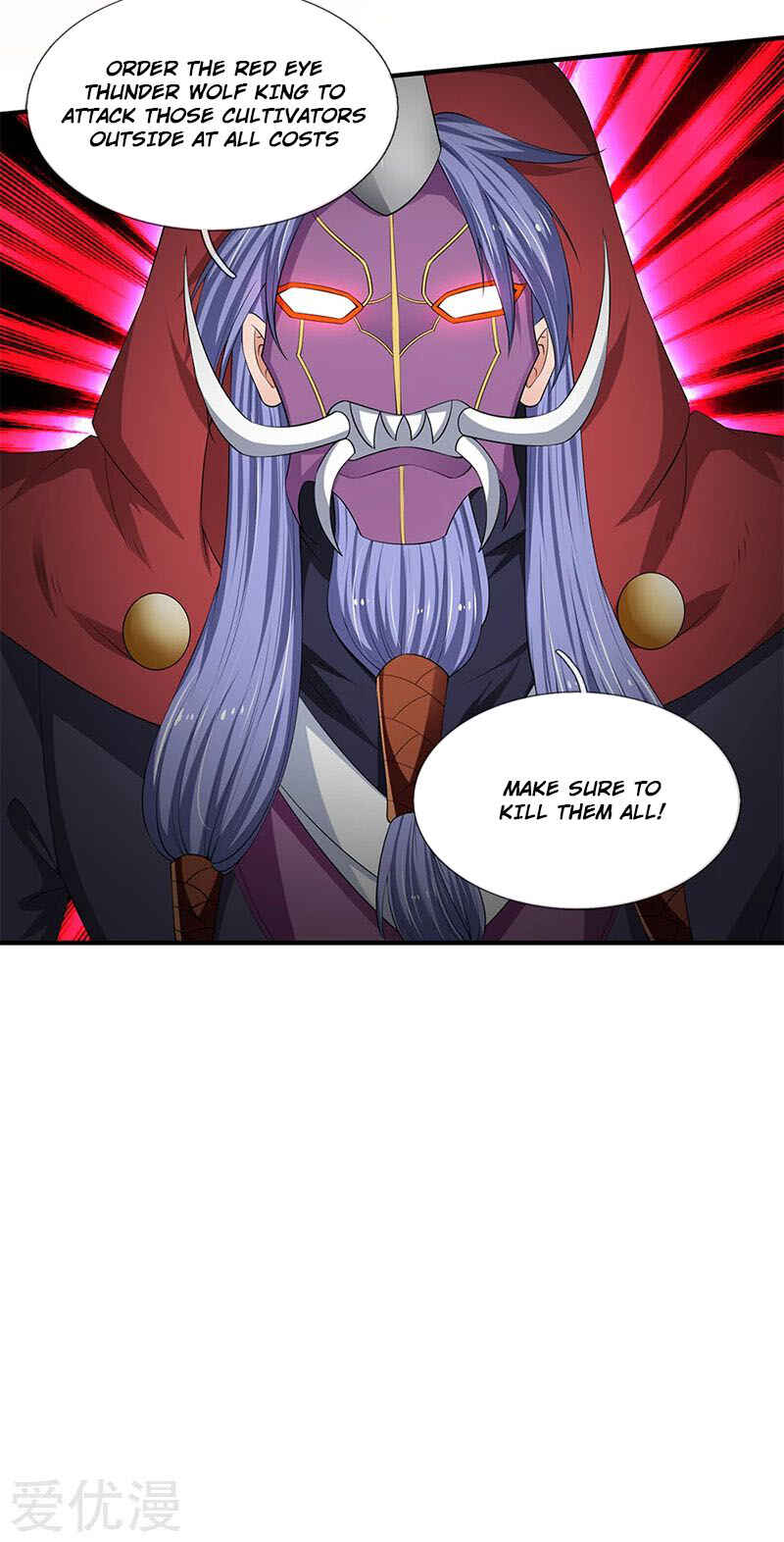 Immortal God King Chapter 117 - Page 21