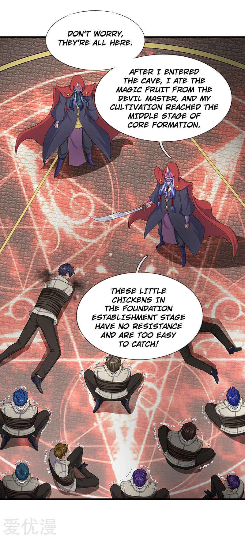Immortal God King Chapter 117 - Page 9