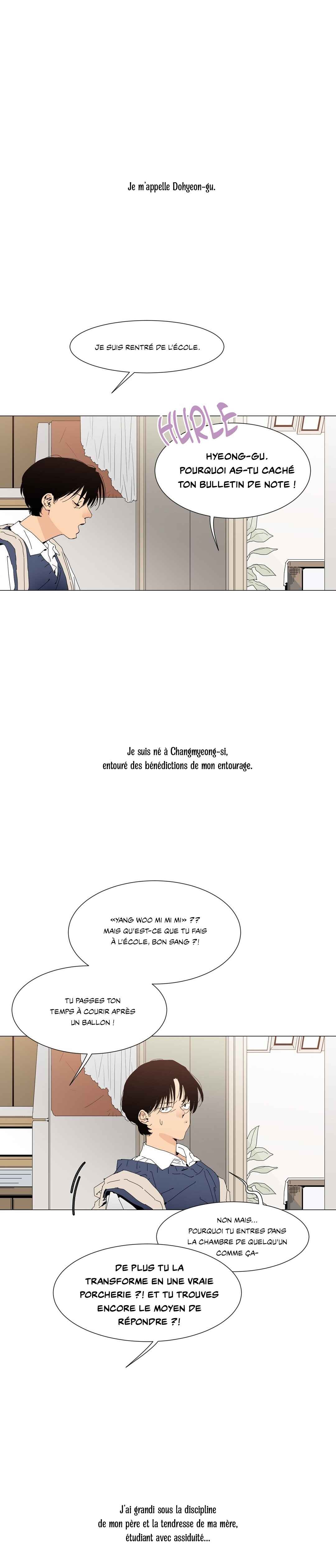 La porte de la librairie Chapter 1 - Page 4