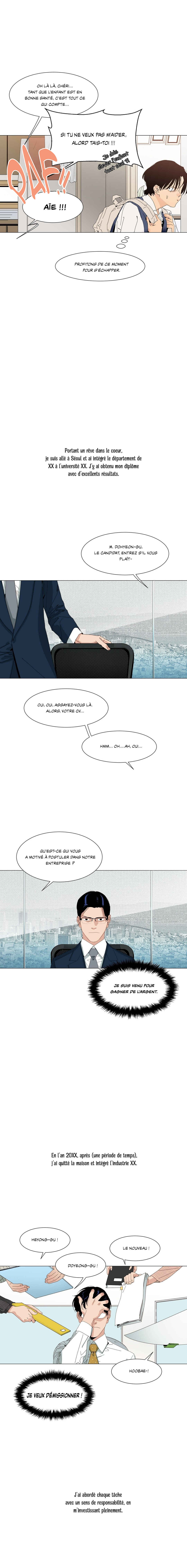 La porte de la librairie Chapter 1 - Page 5