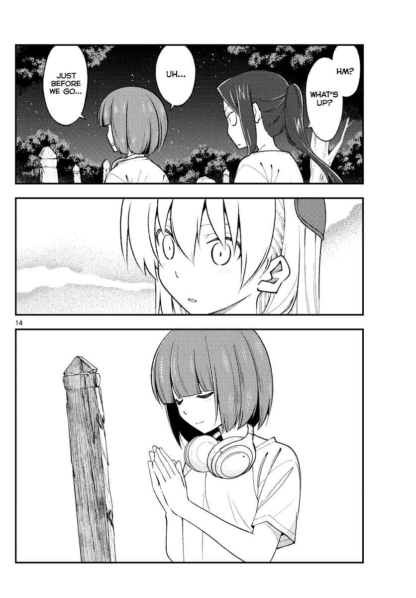 Tonikaku Kawaii Chapter 181 - Page 14